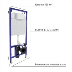 Комплект унитаза Villeroy&amp;Boch O Novo 5660H101 с инсталляцией Berges Novum L3 040213 с сиденьем Микролифт и клавишей смыва Хром