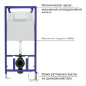 Комплект унитаза Villeroy&Boch O Novo 5660H101 с инсталляцией Berges Novum L5 040215