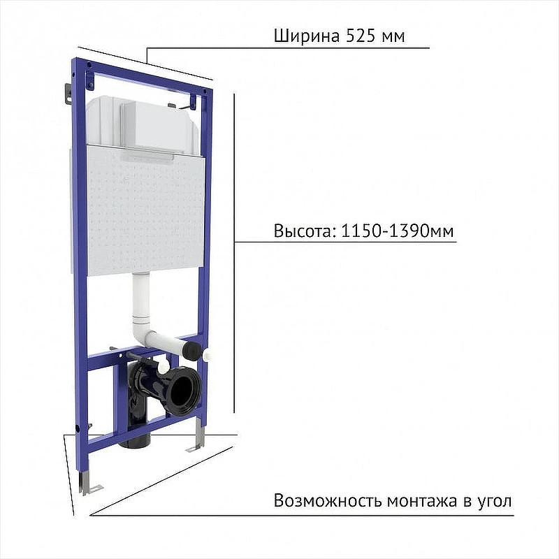 Комплект унитаза Villeroy&Boch O Novo 5660H101 с инсталляцией Berges Novum L5 040215
